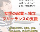 経験や強みを仕事に変える起業相談をします 自分らしく喜ばれる働き方を実現❗️ イメージ1