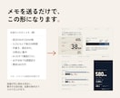 箇条書きから、商談で見せる提案資料に整えます 会議なし・チャットで完結。PowerPointで編集できます イメージ2
