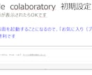 初心者OK！画像生成AI開始マニュアルを販売します ワンクリック毎のマニュアル！2枚目以降の画像をご覧ください！ イメージ7