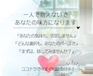離婚→再構築を選んだ私があなたの心に寄り添います 自己愛傾向の夫との再構築を選んだ私があなたの心に寄り添います イメージ5