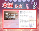 世界一やさしい「夢を叶える片付け」をお伝えします シンプルだから行動に繋がる☘️未来を輝かせる心の整理術 イメージ5