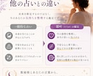 不倫…誰にも言えない関係で苦しい気持ちを整理します 離れたい…終われない。その苦しさの理由を数秘術で読み解きます イメージ3