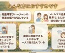 パパ・ママ♡子育ての事なんでもお聞きします 実体験を持つ相談員が、あなたの気持ちに優しく寄り添います。 イメージ2