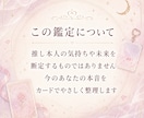 推し変・担降りに迷う気持ちをカードで整理します 好きでいたいのに苦しい気持ちに寄り添います イメージ4