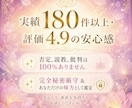 音信不通・復縁　個性脳×潜在意識で書き換えます 当てる占いじゃない。脳の癖から恋愛の現実を変える鑑定 イメージ7