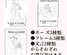 結婚式ウェルカムボードの似顔絵描きます ポーズ・フレームが選べる線画ウェディング似顔絵です。 イメージ5
