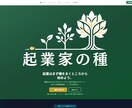 日本語でok！SAAS爆速開発マニュアル提供します あなたのアイデア１週間後には世に出せます！爆速で市場調査 イメージ2