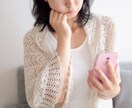 5分からOK⭐  なんだか孤独です！に対応します 愚痴、相談、お話をゆっくりじっくりフリートーク イメージ3