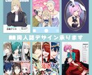 まるごとお任せ同人誌装丁デザイン【短納期】承ります 可愛いデザインからクールなデザインまで！短納期！ イメージ2