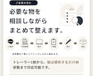 TRPGシナリオの頒布物をまとめて制作します トレーラー・PDFなど頒布に必要な制作物をまとめて対応します イメージ3