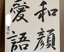 命名書/水彩絵の具でカラフルな文字に仕上げます お子様への最初の贈り物/あたたかみのある水彩で仕上げます イメージ7