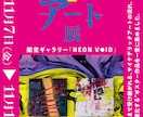 伝わるポップなチラシを丁寧にお作りします 「想像以上に素敵」と言ってもらえるデザインをお届けします イメージ1