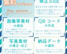求人のプロがご提案! 「伝わる求人広告」作成します パッと目に止まる!  分かりやすいデザイン お任せくだい イメージ6