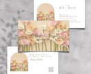 flowerデザインの名刺・ショップカード作ります 起業・開業などこれから名刺・ショップカードが必要な方へ イメージ1
