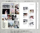 大好評♡ファッション誌風プロフィールブック作れます FUDGEをイメージした一冊がスマホで簡単に！ イメージ6