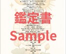 魂カルマと宿命の気づきます 魂の癖と今世の学びをカルマを解説 イメージ3