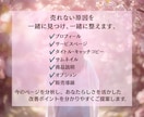 ココナラ占いをあなたらしく売れる形へ育てます あなたの魅力が伝わる売れるページへ イメージ5