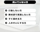 副業初心者卒業！！マル秘ノウハウを教えます パソコンかスマホだけで在宅で始められる副業です イメージ5