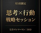 初回限定　野球脳を鍛えるオンライン指導します 「頑張ってるのに結果がでない…」その原因、技術じゃないです。 イメージ1