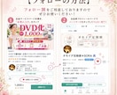 ココナラ最安値！女性クリエイターがDVD化します ＊女性クリエイターが丁寧に作成安心の追跡ありで発送 ！ イメージ5
