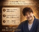 なぜかうまくいかない…人生のズレを整えます なぜ頑張ってもうまくいかないのか？ イメージ2