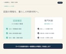 一級建築士が間取りをスピード診断します 【9月限定価格】最短3日｜6視点で問題点と改善の方向性を整理 イメージ7