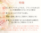 音楽家の本番力を高め力を発揮できるサポートをします 大事な本番で思うように実力が発揮できなくて自信が持てない人へ イメージ5