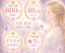 深層霊視鑑定┃お悩みを解消し人生好転へ導きます 私の人生、このままで良いのかな…と悩んでいませんか？ イメージ2