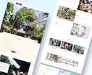 個人事業主様、中小企業様向けホームページ製作します 初めての方でも安心の充実アフターサポートで簡単更新！！ イメージ9