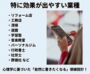 開業前後の方へ｜マップ口コミが増える仕掛け教えます 開店直後からファンができる、高評価口コミが集まる秘訣 イメージ2