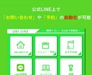 認定資格者が公式LINEを毎月運用します ～LINE公式認定資格保有者によるお店の売り上げ最大化～ イメージ3