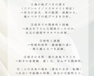 復縁・片思い・浮気でお悩みの方恋愛攻略書作成します 【初回限定】7000→500円 魂で読み解く恋愛鑑定 イメージ2