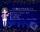 複雑な大人の恋を本格鑑定します 四柱推命×数秘×タロットで、絡まった想いを丁寧に読み解きます イメージ4