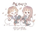 ゆるくて優しい似顔絵イラストをお描きします ゆるかわなイラストはお任せ下さい！プレゼントにもオススメ♪ イメージ6