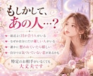 あなたを好きな人がいるか占います 今、密かに想いを寄せる人は？その人の特徴と恋のヒントをお届け イメージ2