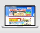心動かすWEB画像（バナー・ヘッダー等）作成します ついクリックしたくなる、買いたくなる画像を作成いたします！ イメージ2
