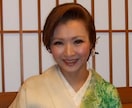 尾上縫の話聞けます 幻の祈祷師、尾上縫の姪の娘です！！ イメージ1
