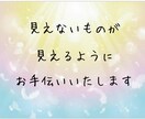 タロットであなたの悩みを紐解きます 知りたいことを現実的視点でお伝えします。最短当日納品です☆ イメージ4