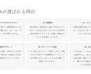 Studioで洗練されたホームページを制作します 想いに寄り添う、上質で心地よいWebサイト制作 イメージ2