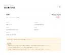 Googleで経費精算の仕組みを導入します 領収書の提出から精算まで、Googleの中で完結 イメージ3