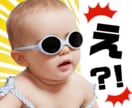 子供やペットの写真でLINEスタンプを作ります 最安値！24個3000円でユーモア溢れる可愛いスタンプを！ イメージ4