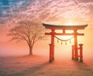 即日で【10月の運勢】占います 仕事/人間関係/金運など…その月のテーマをピックアップ イメージ4
