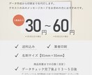 片面｜メッセージカードを業者印刷します 送料込｜オリジナルメッセージ｜簡単注文｜シンプル イメージ2