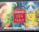 出生の誕生日と名前からの秘密メッセージ受け取れます 魂の声を聴く人SPIRITUAL LIFE COACH イメージ9