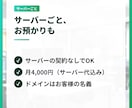 WordPressの保守・更新を毎月代行します 更新・バックアップ・点検と、月1回のアクセス報告 イメージ9