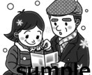 印刷物にも！挿入用カットイラスト制作します ウェブ記事に、印刷物に、使い勝手のよい1カットをご納品します イメージ1