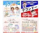 5名様限定｜目に留まりクリックされる画像作ります 様々なジャンルに対応！気軽にご相談ください！ イメージ4