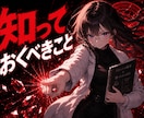 パチスロ『ジャグラー』の立ち回り教えます 初心者限定！失敗から学んだ立ち回りや考え方をお伝えします！ イメージ1