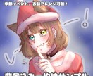SNSアイコン、全身立ち絵・一枚絵も可愛く描きます 誠心誠意あなたの為に描かせてください！ イメージ6
