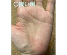 画像付きで、あなたの手相を丁寧に鑑定します 持って生まれた才能や特性を読み取り、詳しくお伝えします。 イメージ3